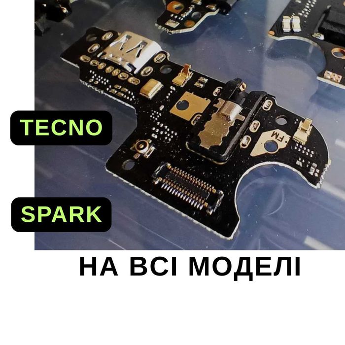 Плата живлення Tecno Camon  Плата зарядки Tecno Spark  Гарантія, Orig