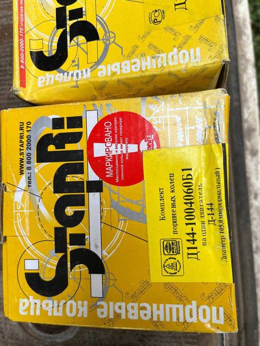 Кольца поршневі Т-40,Т-25(Ставрополь ,оригінальні)