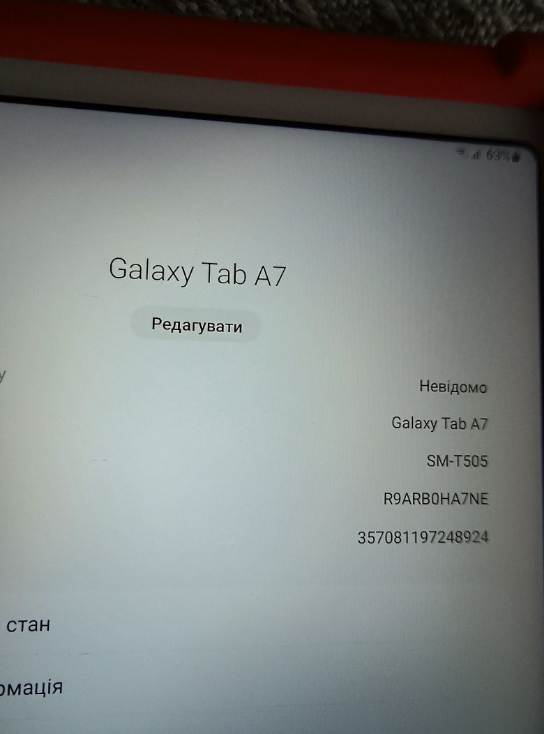 Планшет Samsung Galaxy Tab A7 | 10.4" | 3/32Gb | LTE (з SIM)