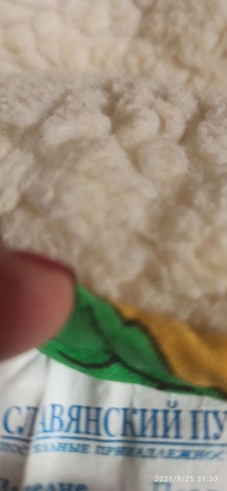 Ковдра вовняна 110"140 см Славянский пух