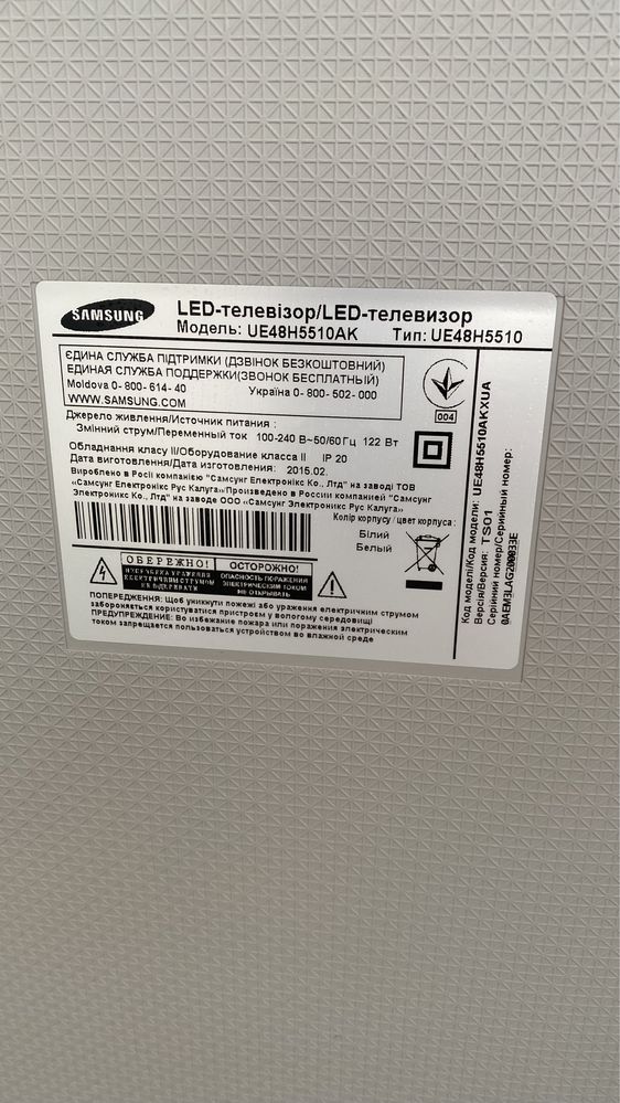 Продается LED-телевизор Samsung, Модель: UE48H5510AK