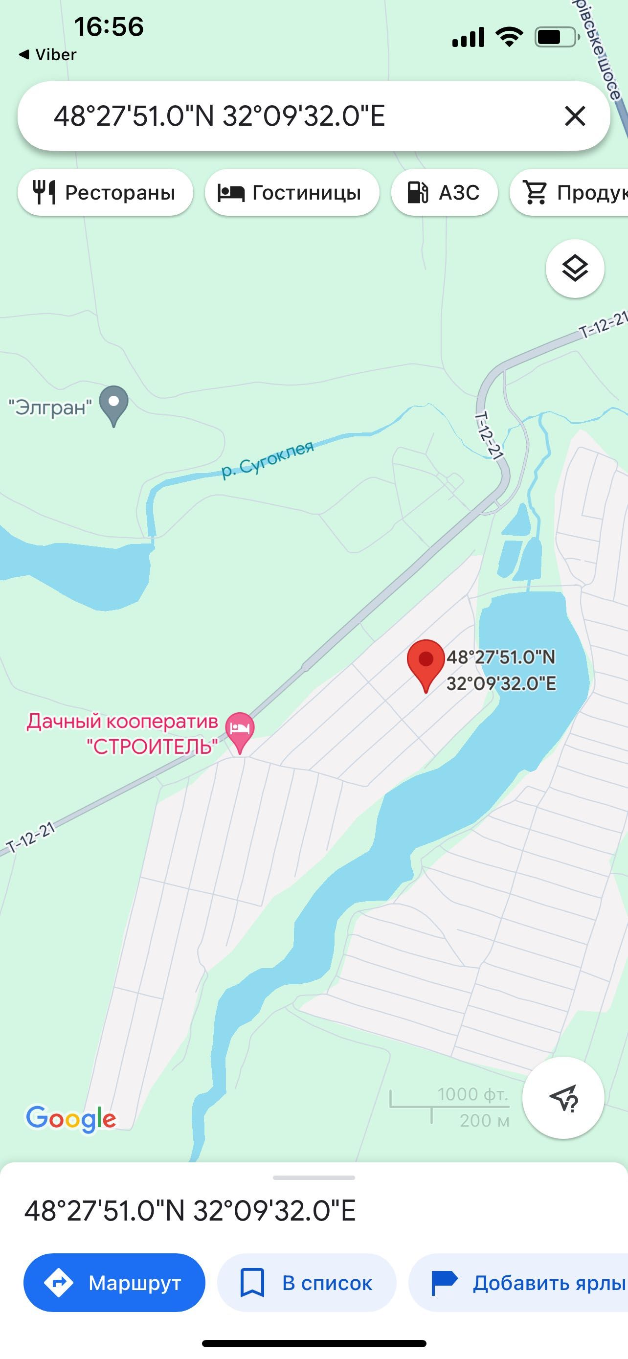 Продам земельну ділянку від власника , неподалік річка