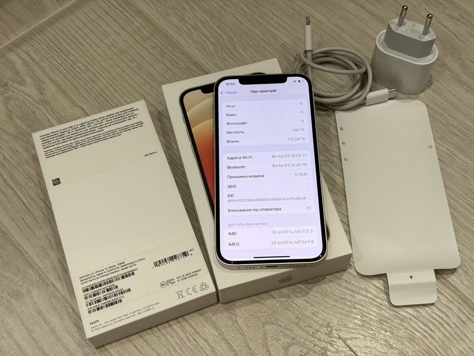 Ідеальний iPhone 12 White 128gb Neverlock! Повний комплект! Новий!