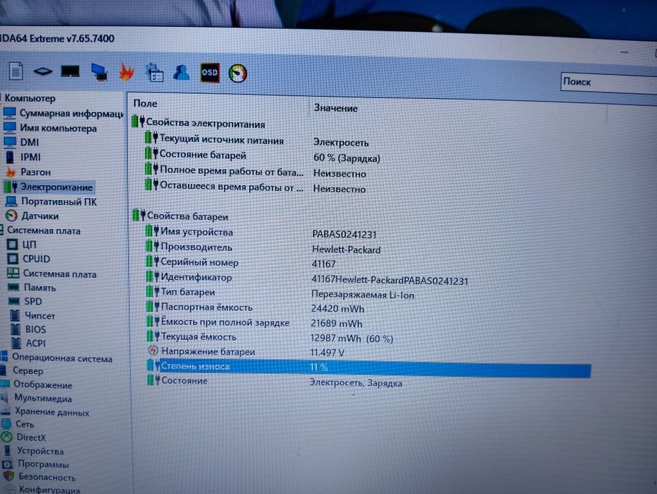 HP Notebook 15-rb035ur