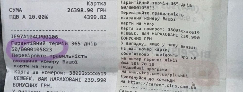 Електросамокат Forte E9G-PRO