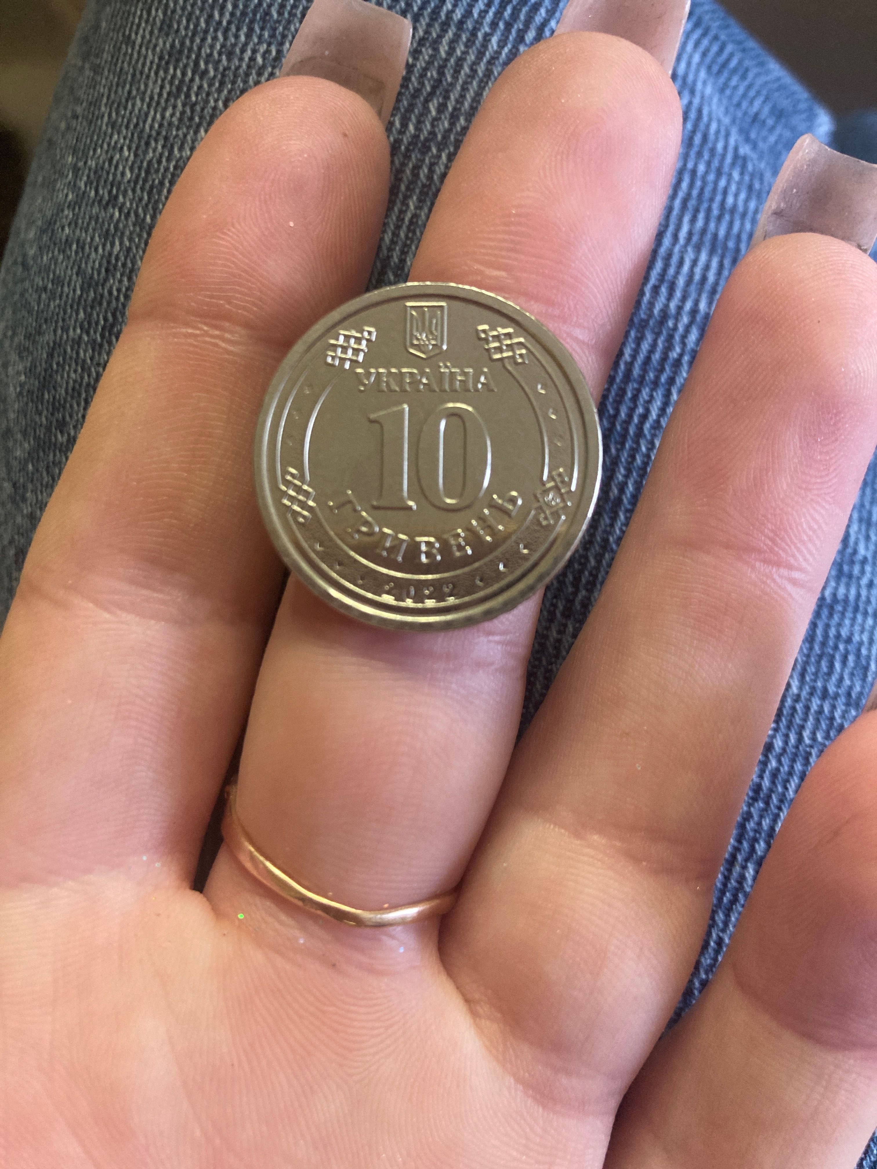 Монета 10 грн з ініціалами ЗСУ,лімітований випуск