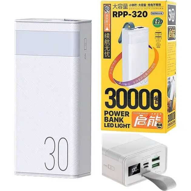 Зовнішній акумулятор PowerBank Remax RPP-320 20 W + 22.5 W 30000 mAh
