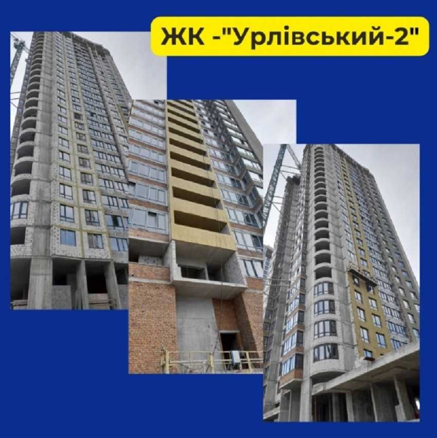 Видовая! Без комиссии 1к 38м2 ЖК Урловский-2 ул. Клеманская,7 Позняки