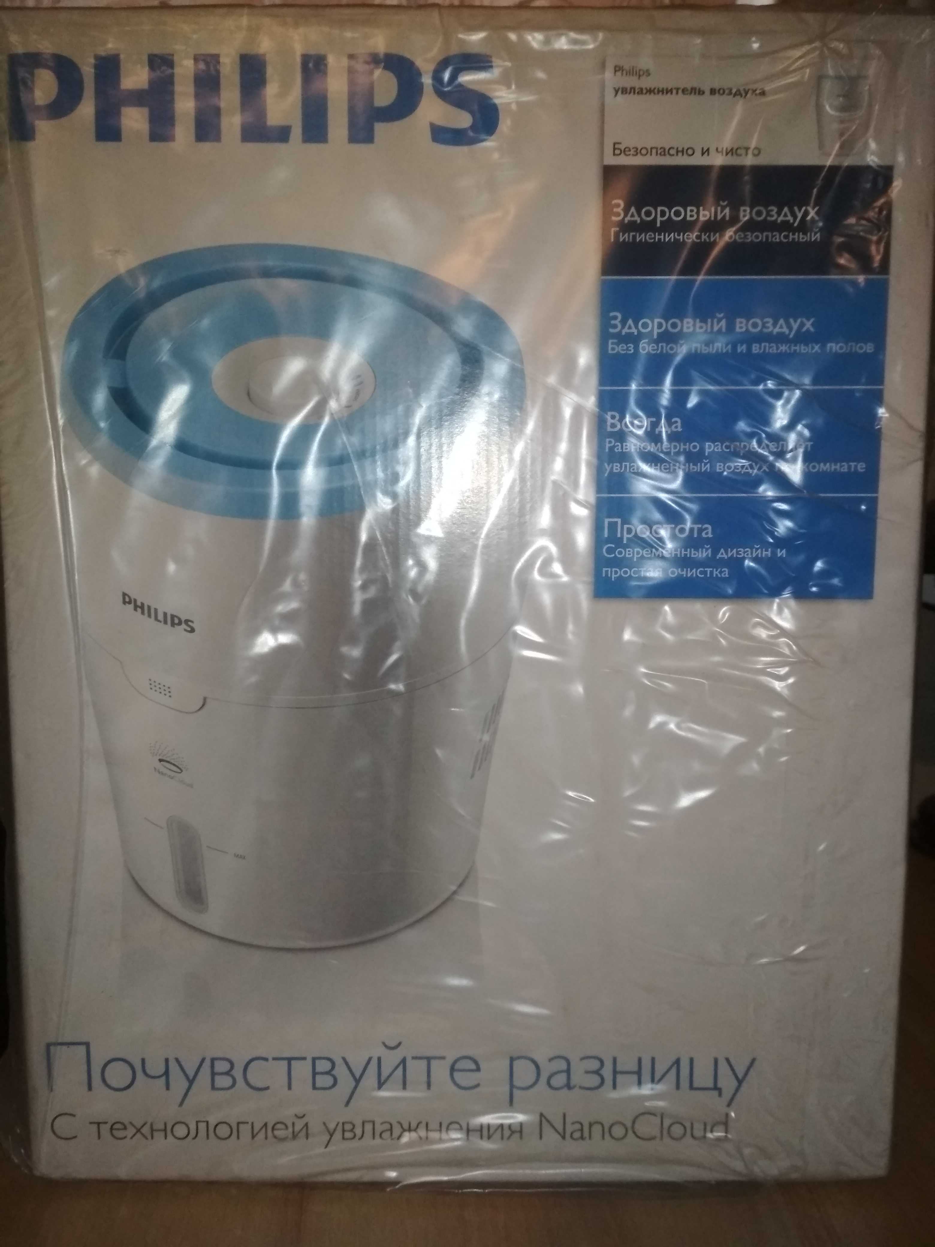 Зволожувач повітря Philips HU4801