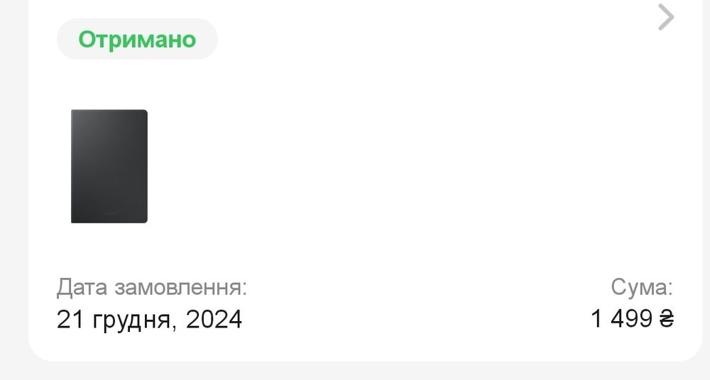 Samsung Tab S6 Lite BookCover Gray