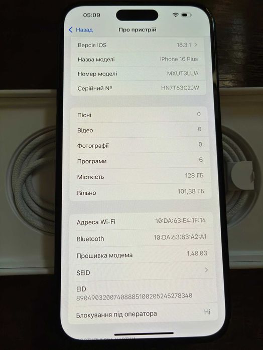 Apple iPhone 16 Plus 128GB Black