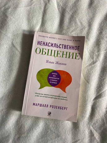 книга психологія