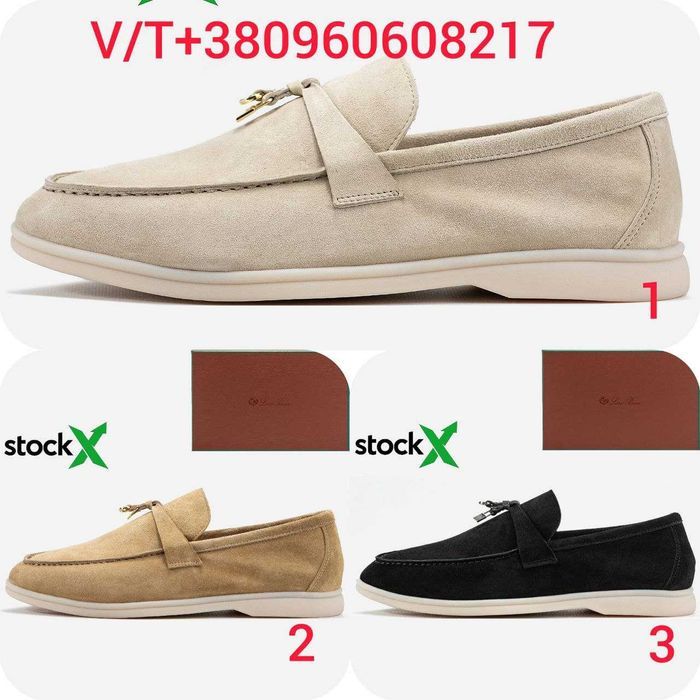 Чоловічі Лофери Loro Piana 40-45 (Без Предоплати)