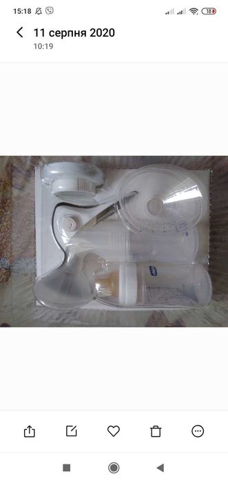 Молоковідсмоктувач