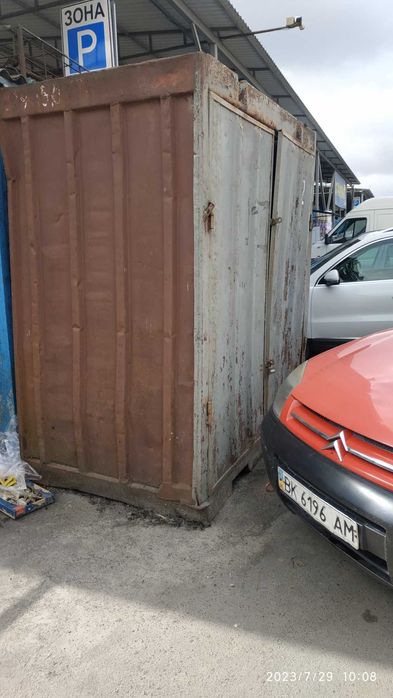 філателія і рарит.,контейнер морський і морозильна камера гиочел 101-2