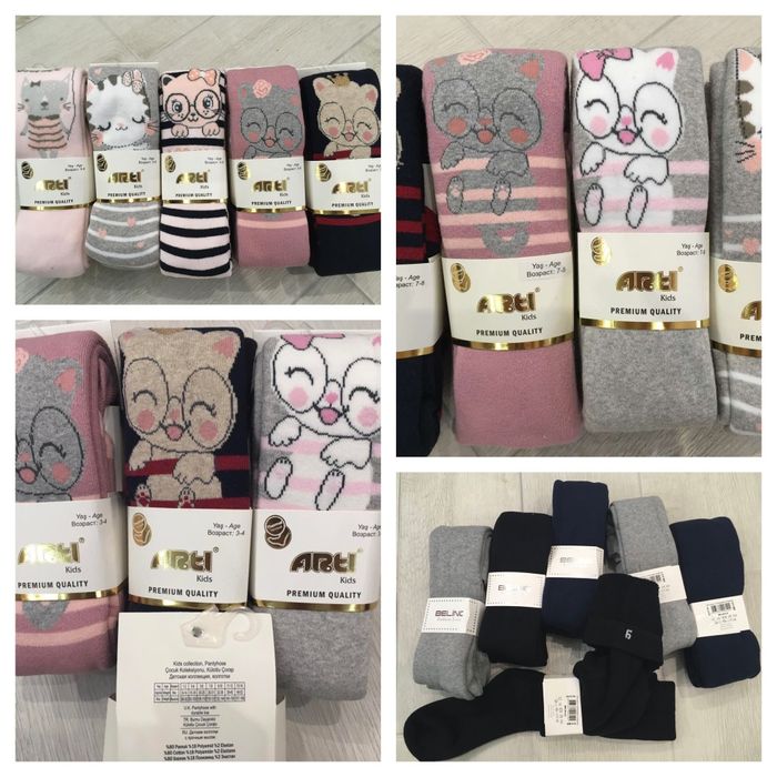 Теплий махровий дитячий халат, теплі махрові колготи , теплі