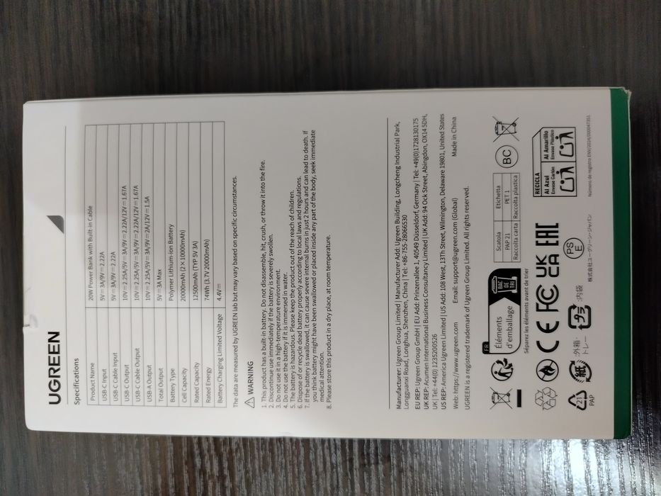 Power Bank UGREEN 20000 mAh — 20W PD / 22.5W QC. Новий.
