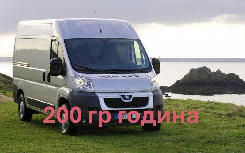 Подача авто 30 хв!!вантажне таксі,вантажники,вивіз старих меблів,речей