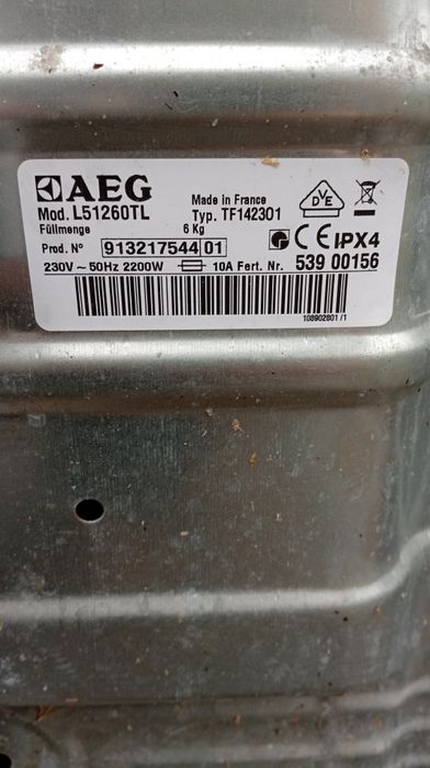 Двигун пральної машини