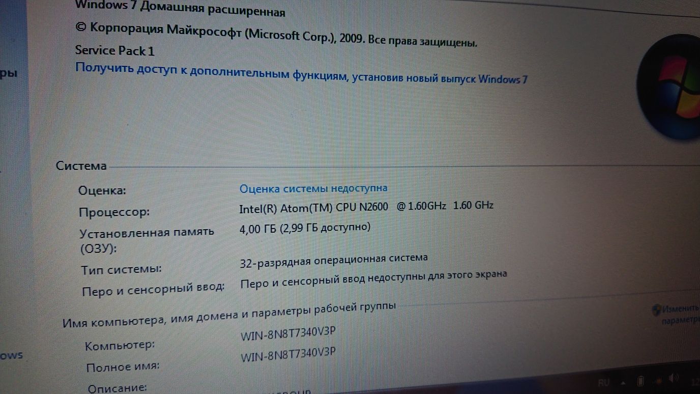 Нетбук Acer Aspire