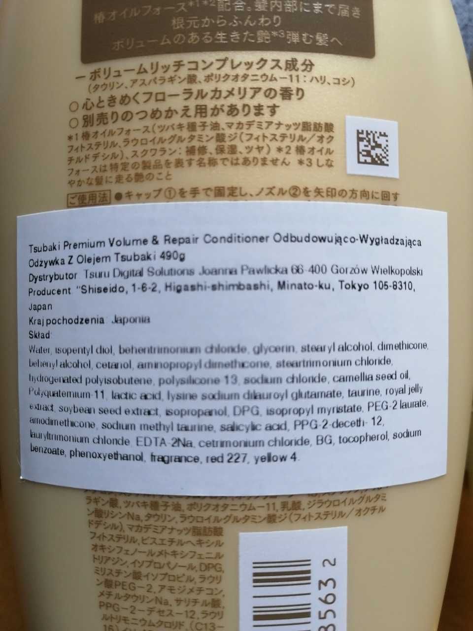 Tsubaki Premium Volume & Repair szampon i odżywka