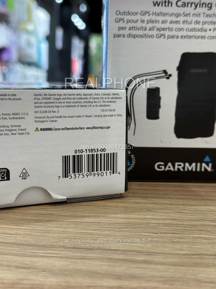 Комплект кріплення Outdoor GPS Mount Bundle with Carrying Case