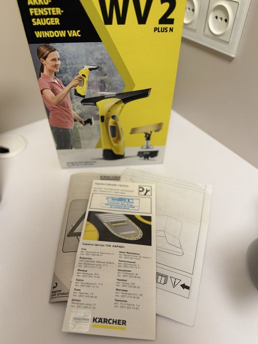 Kärcher WV2 Plus N жовтий — склоочисник, ідеальний стан