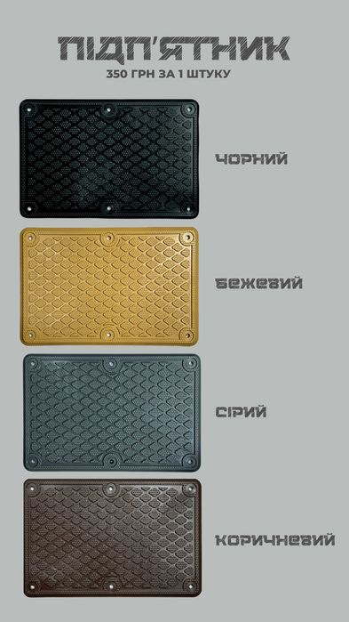 NEW! Ева коврики з бортами, коври для авто ева, 3д килимки для авто