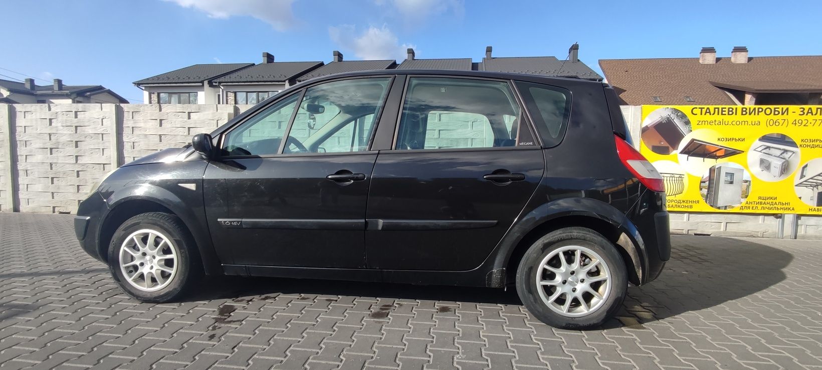 Renault Scenic 1.6 газ/бензин