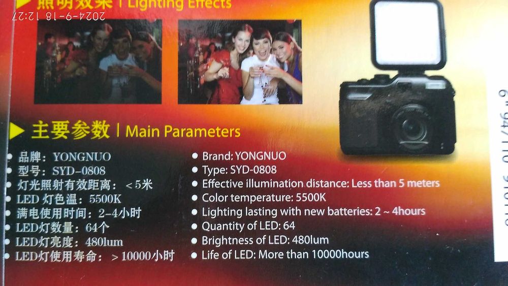 Lampa SYD-0808 LED do aparatu lub kamery