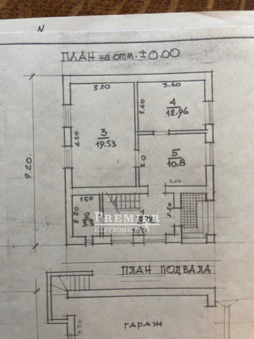 Продам будинок в селі Нерубайське