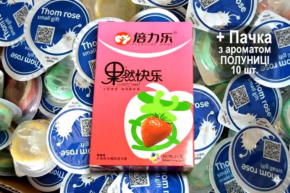 10 ШТ Презервативы с усиками и шипами шариками презервативи з вусиками