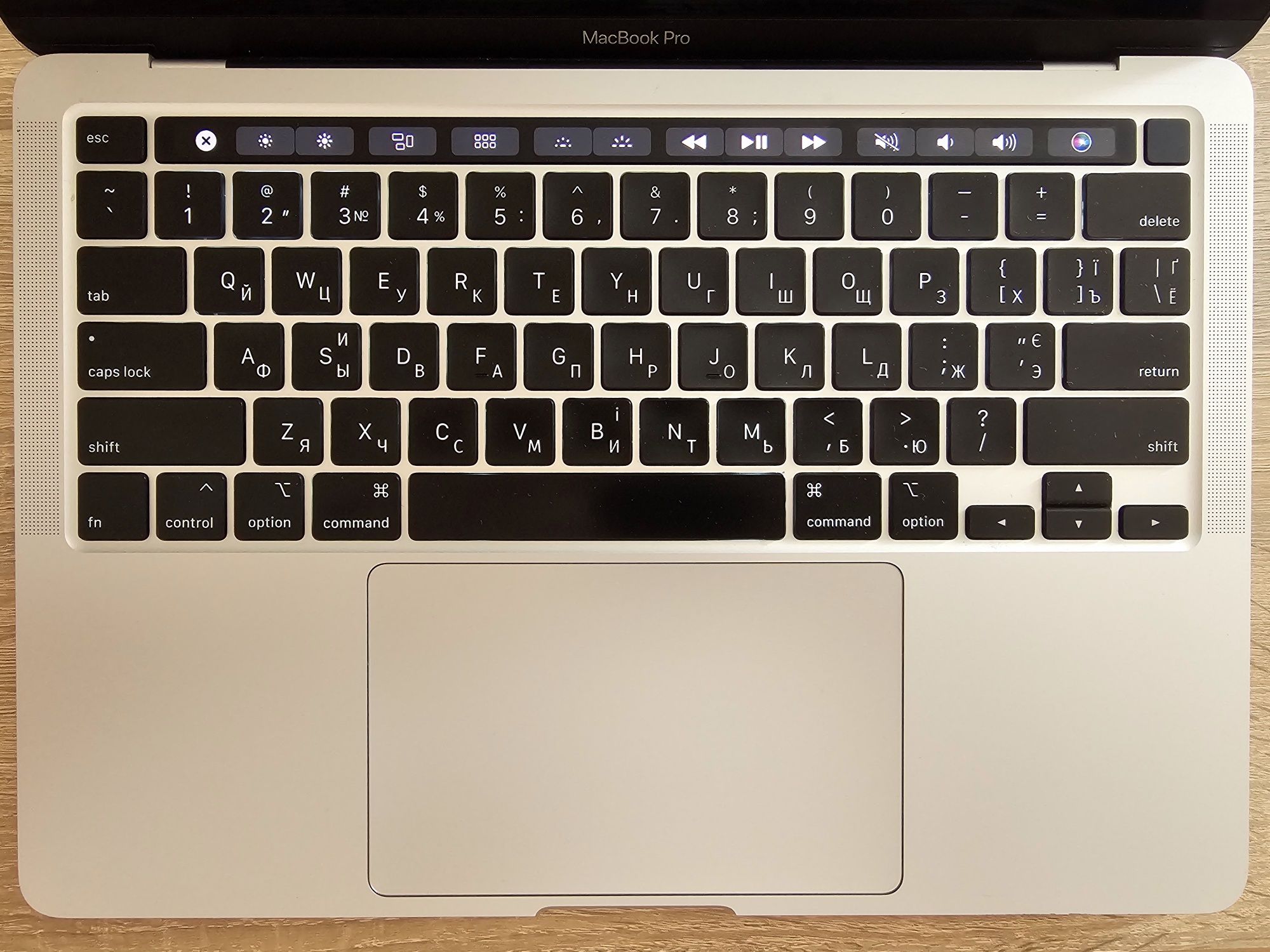 Macbook pro 13 2020