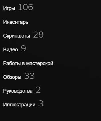 Steam аккаунт 121 игр