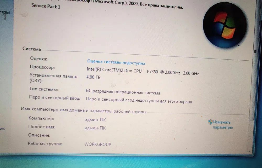 Продам большой ноутбук 17 дюймов fujitsu siemens