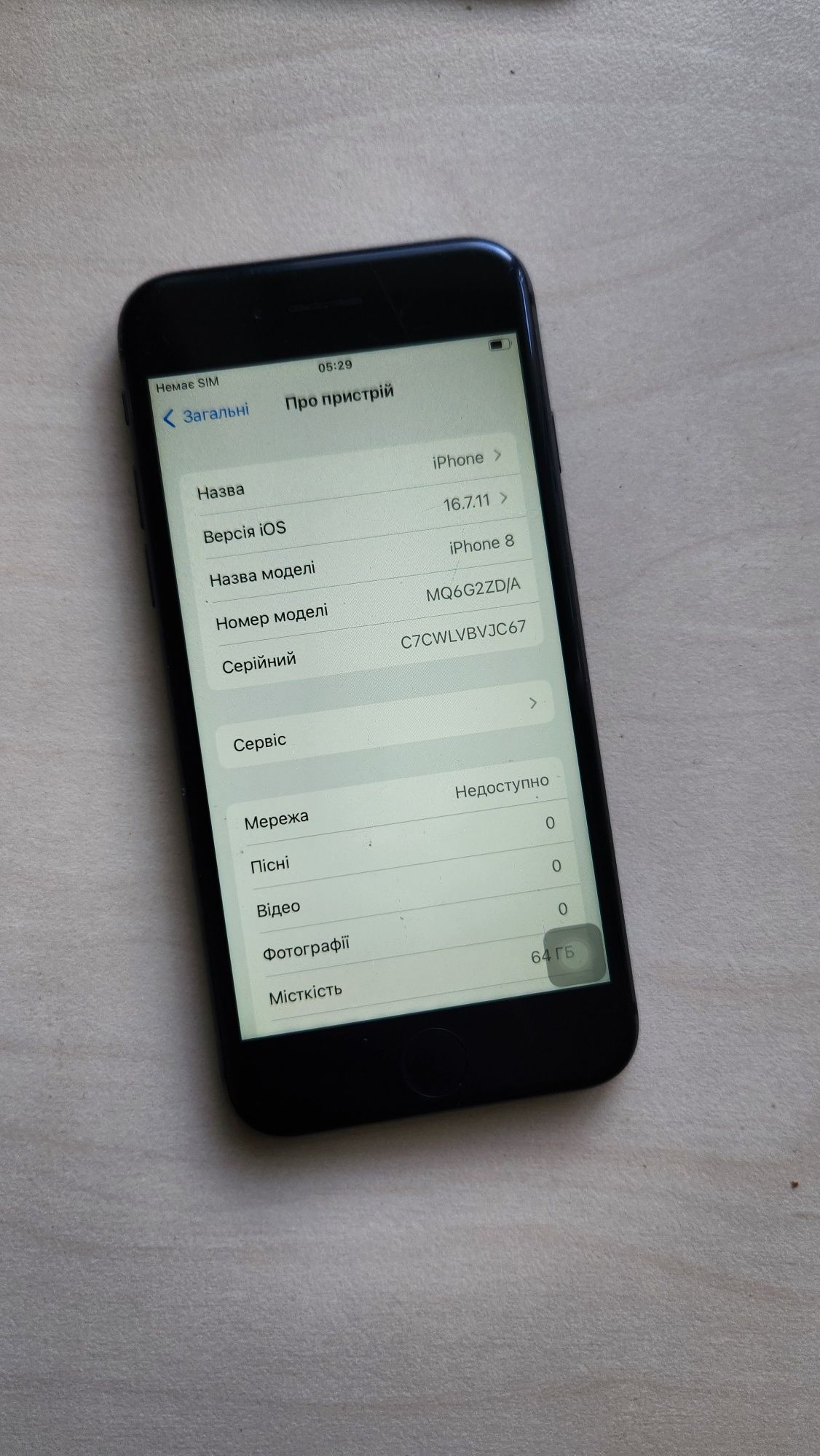 Apple iPhone 8 Space Gray 64Gb Neverlock