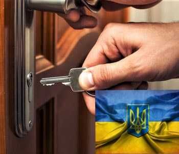 Вскрытие Открытие замков Аварійне відкриття дверей