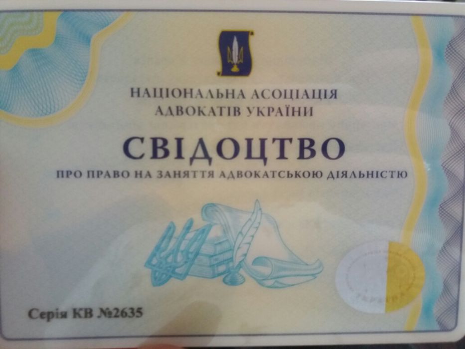 Розлучення, аліменти, позбавлення батьківських прав, АДВОКАТ