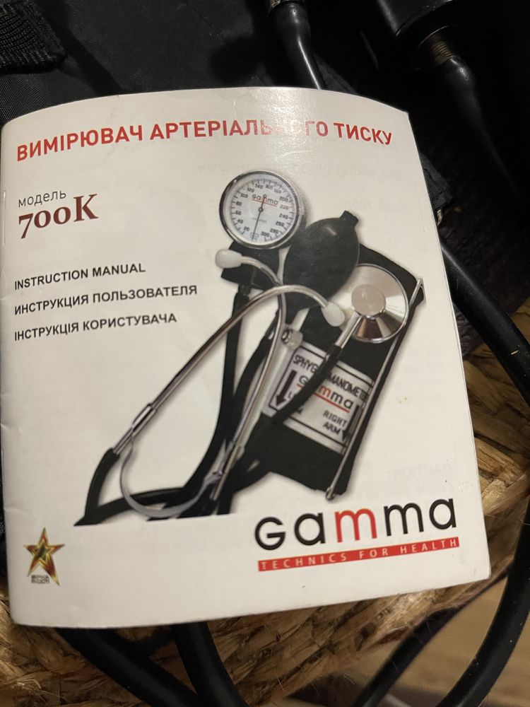 Тонометр артериального давления