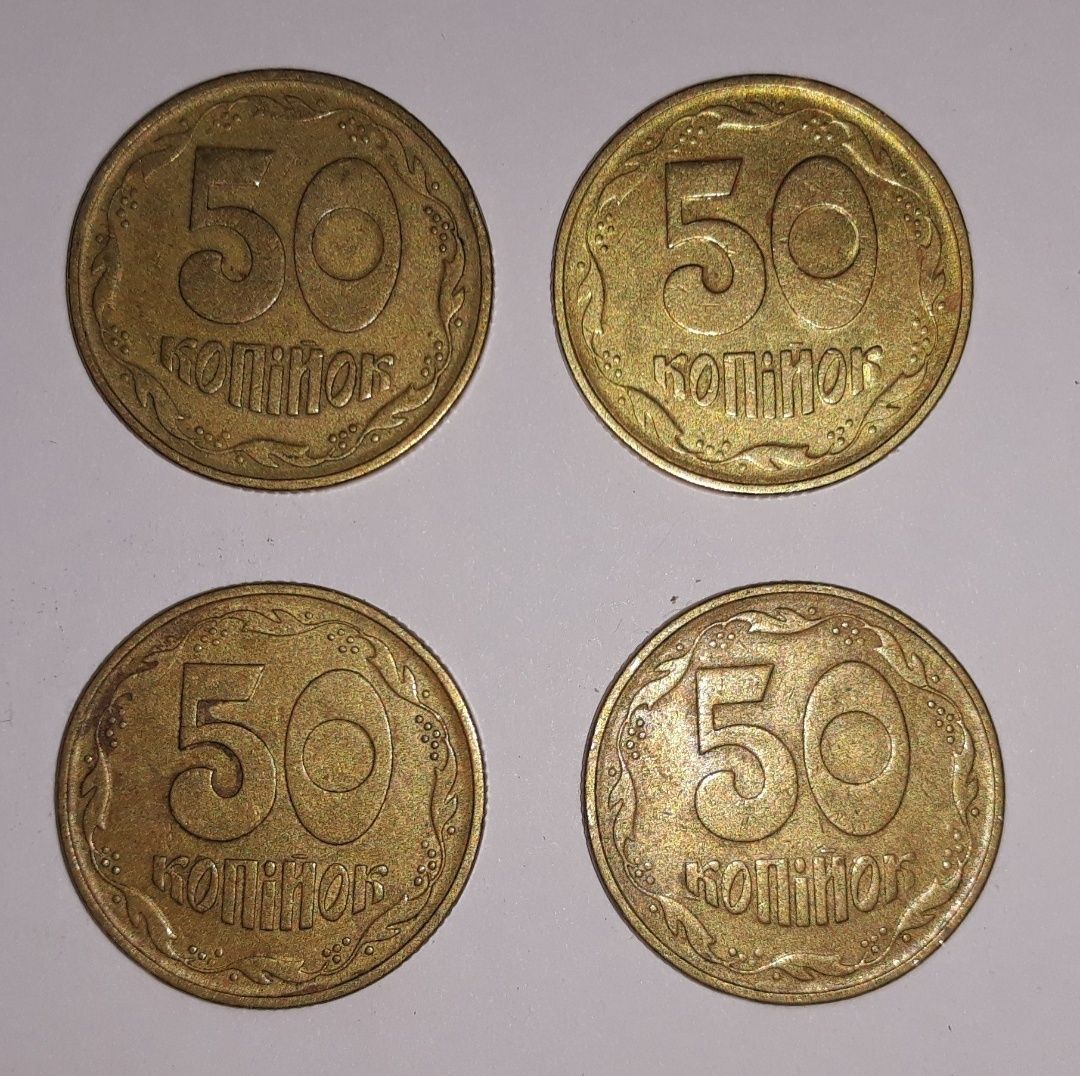 50 копеек 1995 (до 6 тысяч штук)
