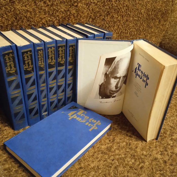 Теодор Драйзер в 12томах собрание сочинений