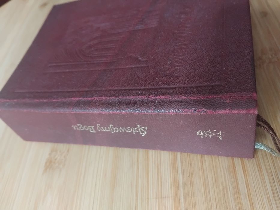 Sprzedam śpiewnik parafialny Vintage