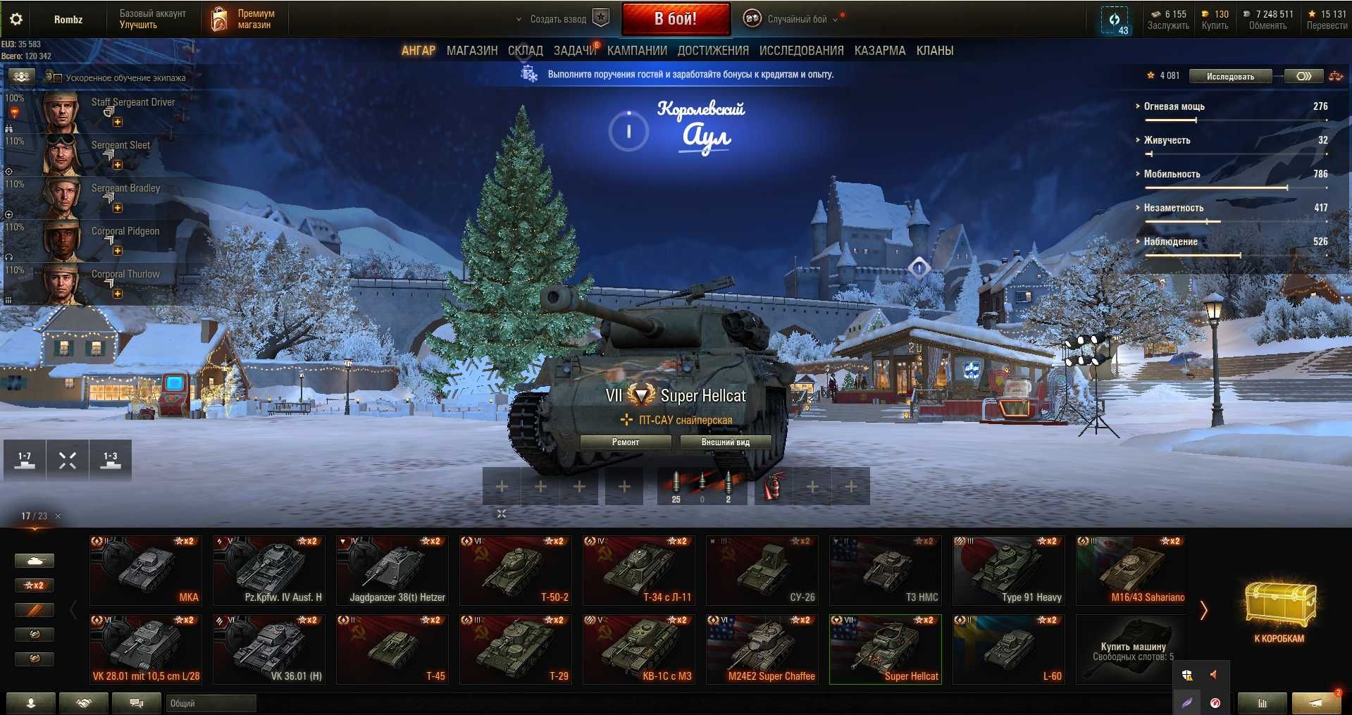 Аккаунт 4в1, World of Warships, Tanks Blitz, Tanks, Warplanes