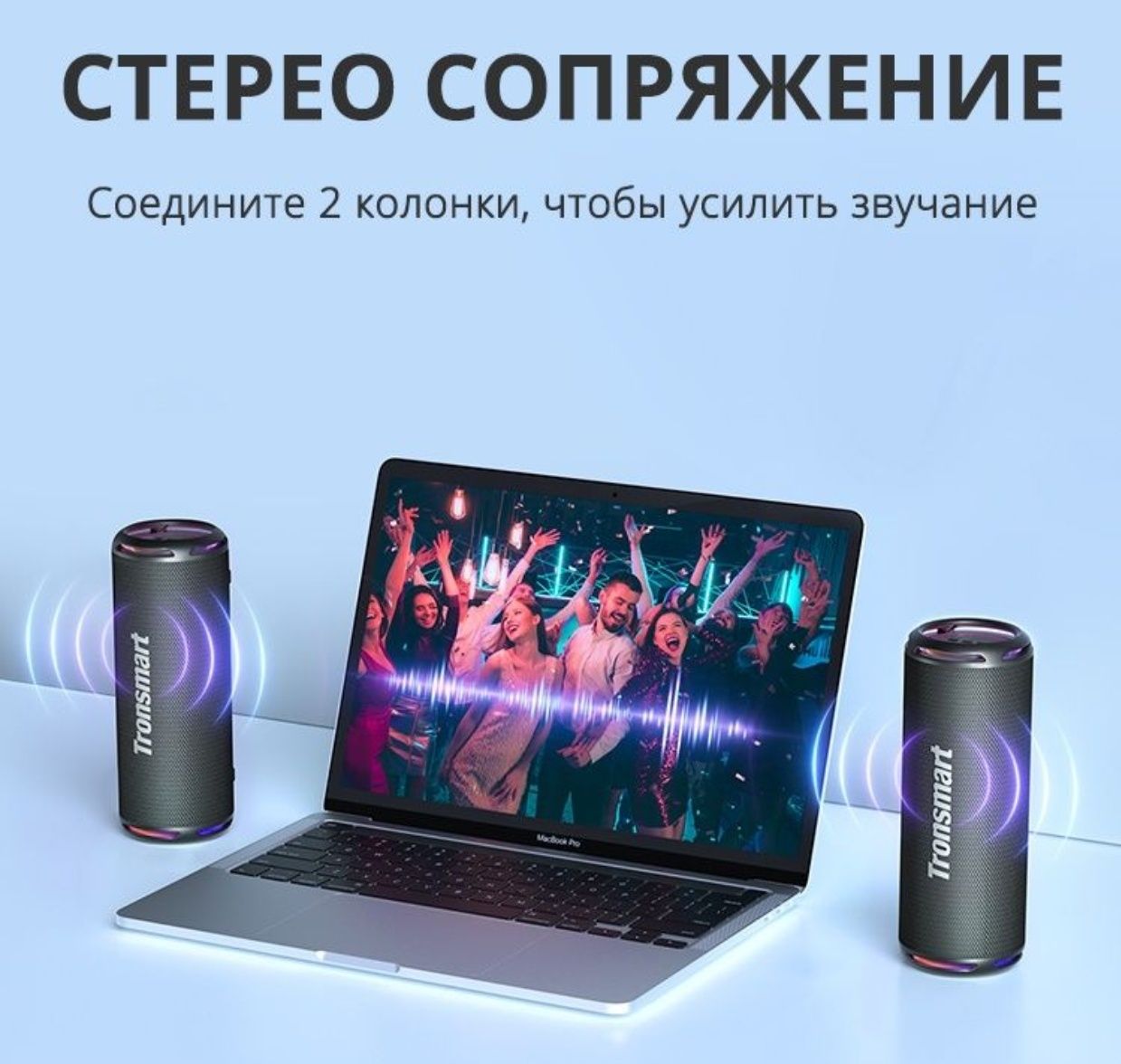 НОВІ! Tronsmart T7 Lite, 24 Вт, IPX7, Micro SD card; Оригінал!