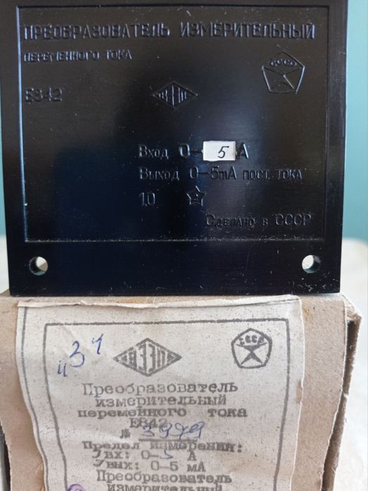 Преобразователь переменного тока Е 842