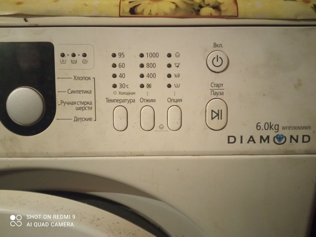 Ремонт стиральных машин автомат.Качественно.