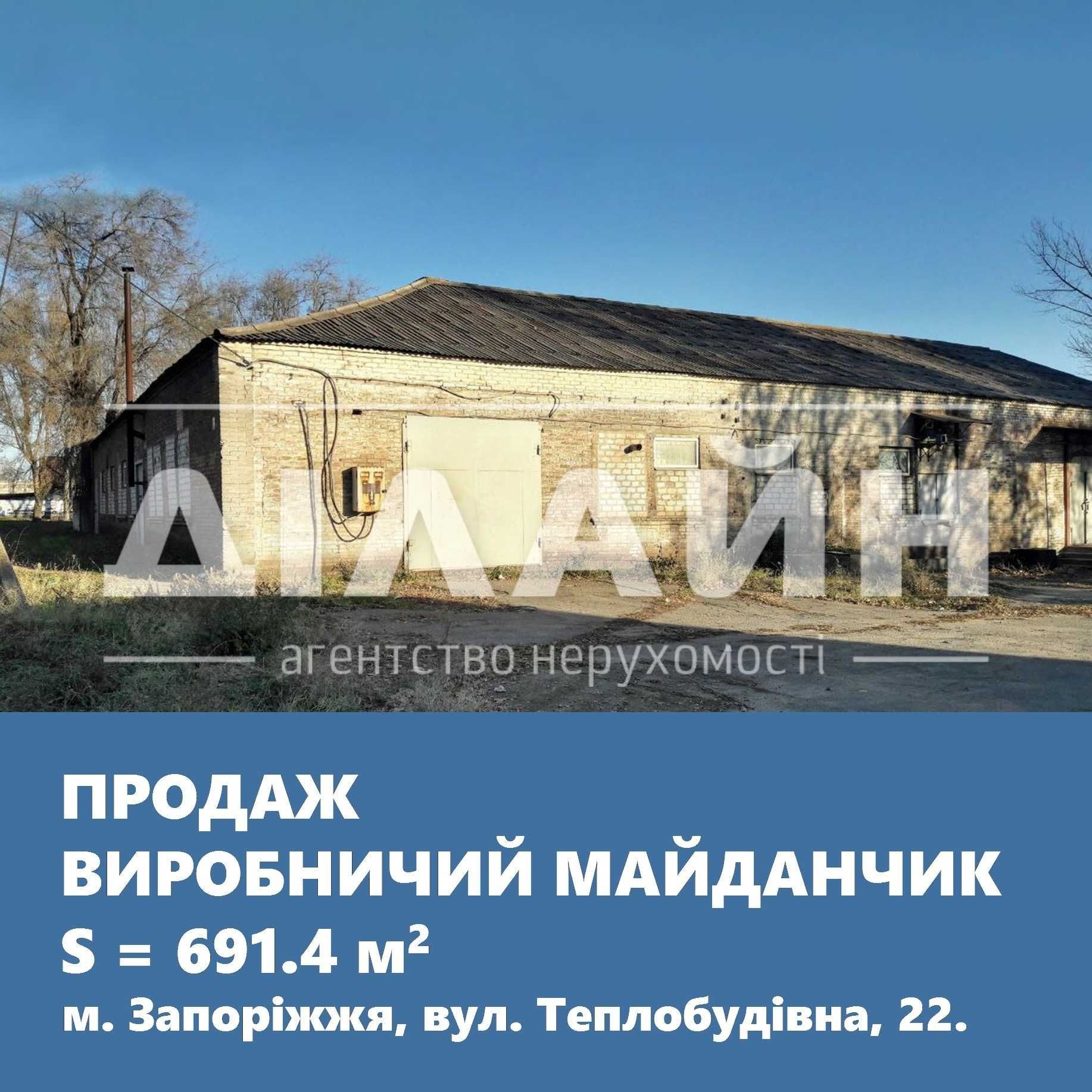 Виробнича будівля у промзоні, район ДСС.