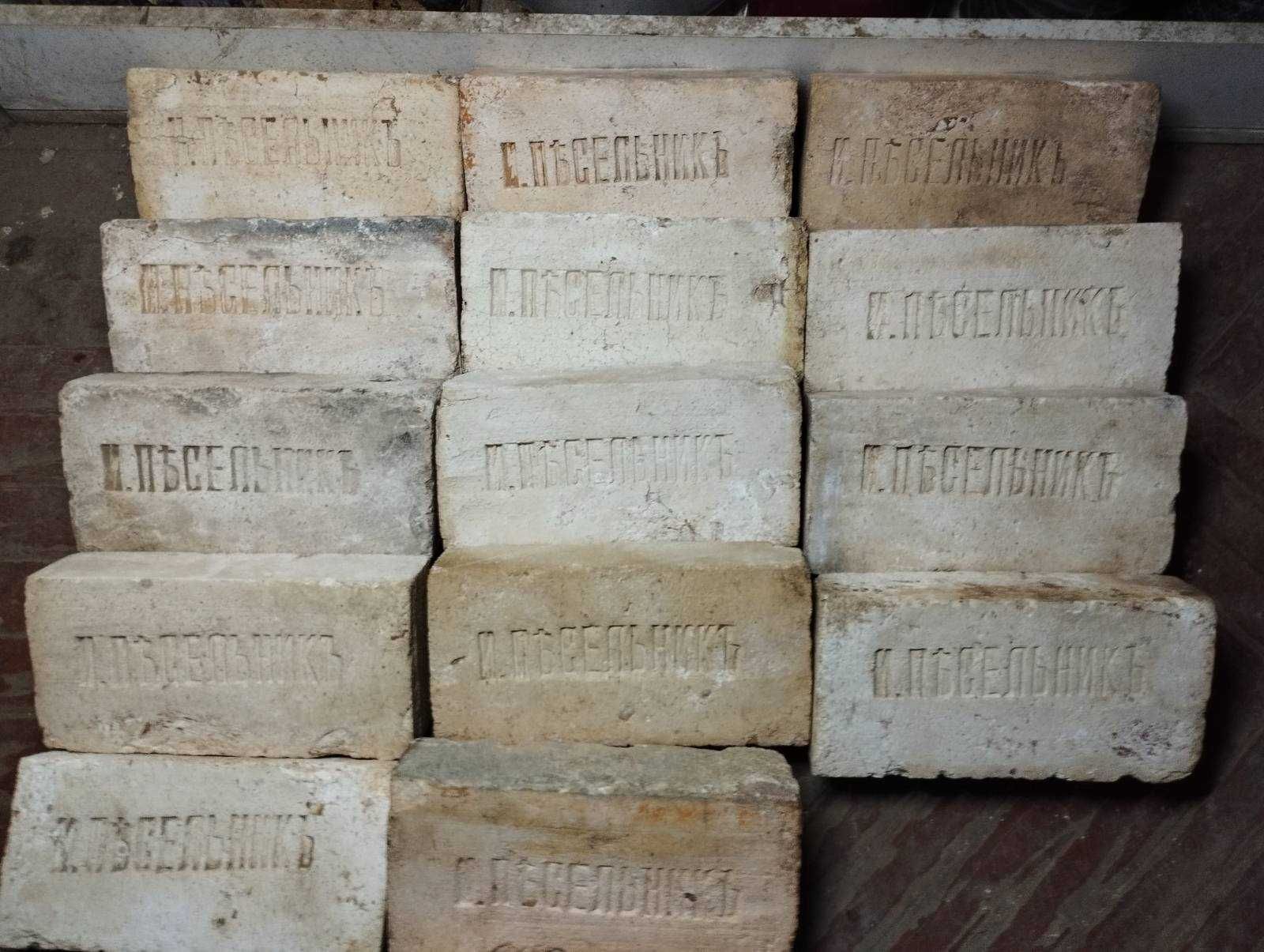 Кирпич старинный ПъЕСЕЛЬНИК