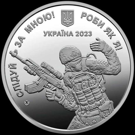 Памятна медаль Сержантський корпус