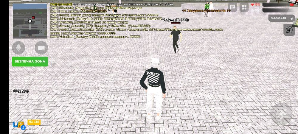 Продам Ігрову валюту